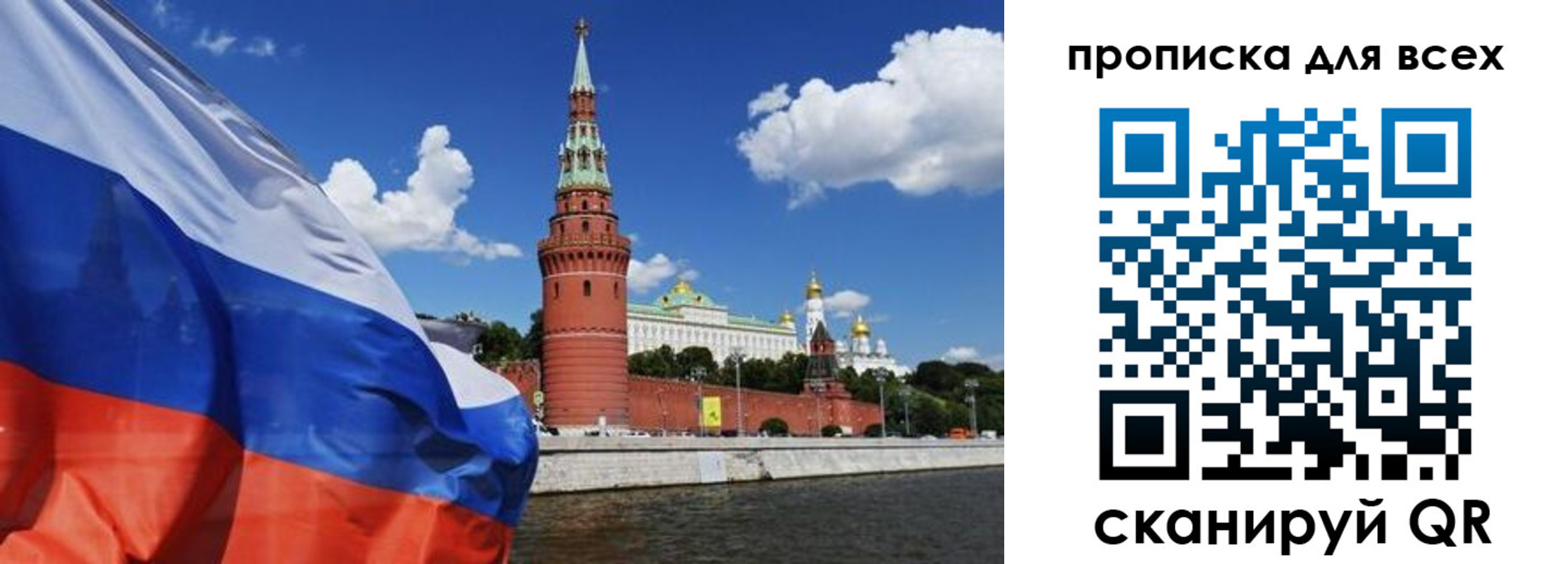 временная регистрация для школы в Михайлове