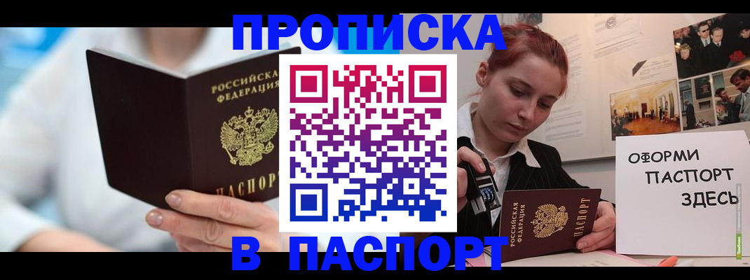 временная регистрация адрес в Михайлове