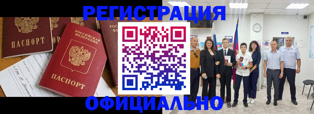 пропишу в квартире в Михайлове