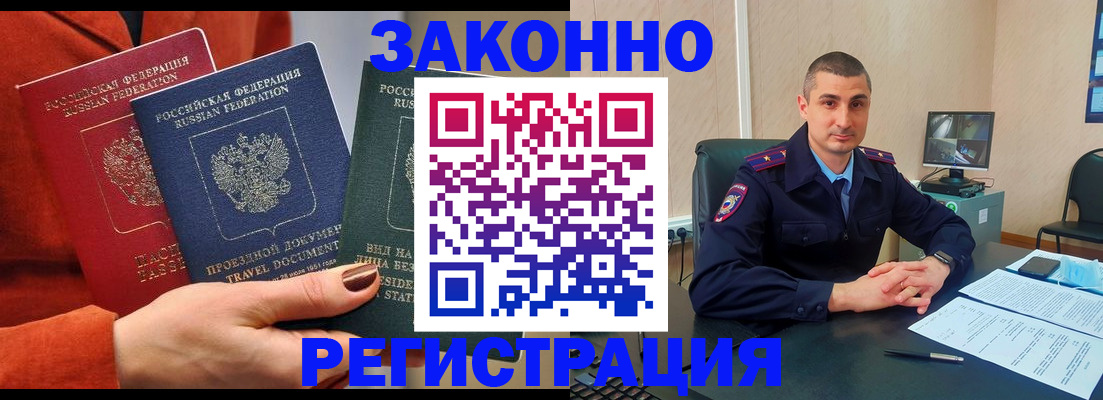 регистрация для дет. сада в Михайлове